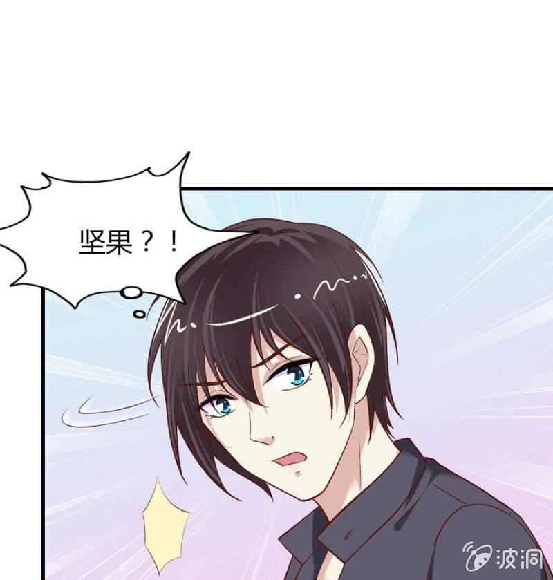 第72话 用我的命补偿你31