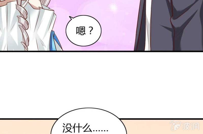 第72话 用我的命补偿你42