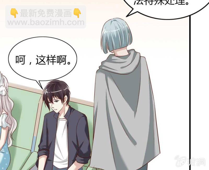 第72话 用我的命补偿你45