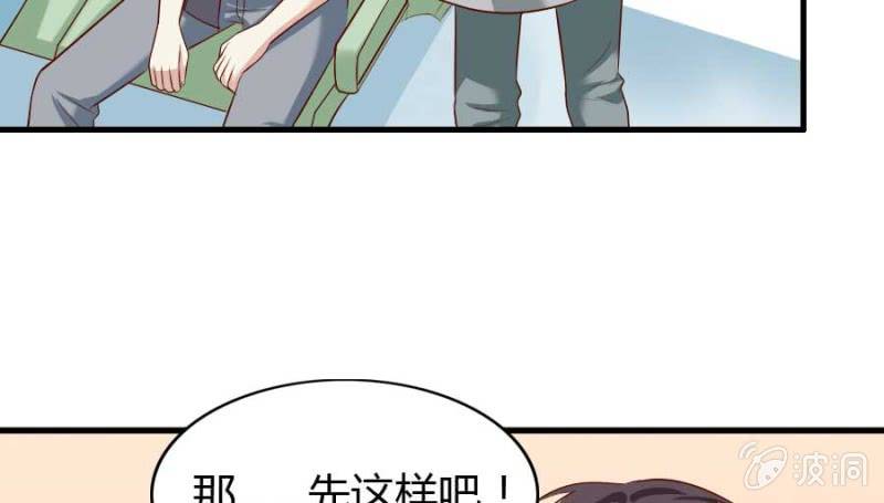 第72话 用我的命补偿你46