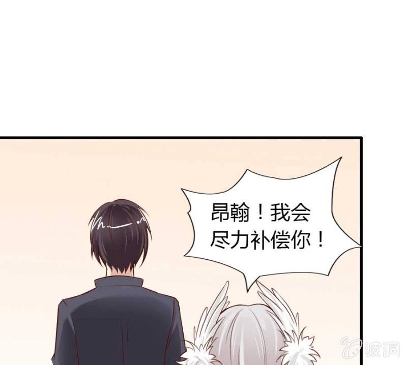 第72话 用我的命补偿你60