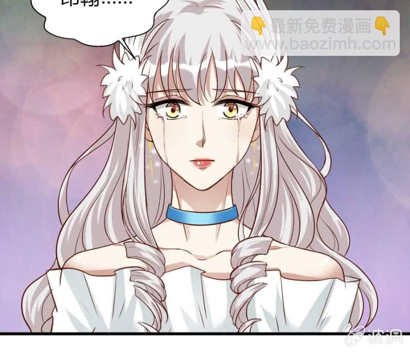 第72话 用我的命补偿你66