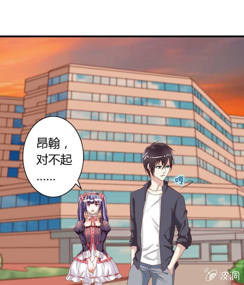 第75话 再度重逢10