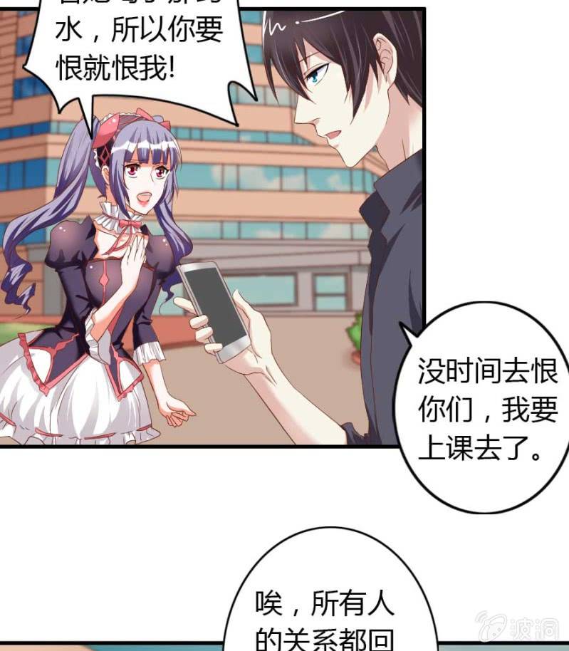 第75话 再度重逢12