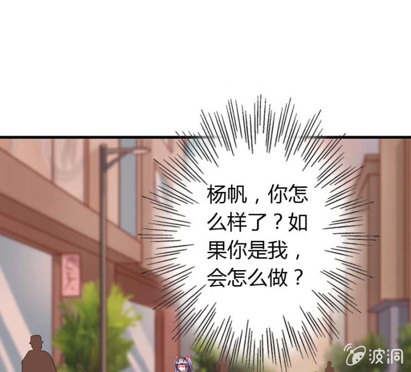 第75话 再度重逢16