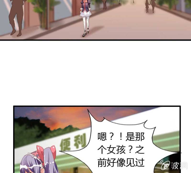 第75话 再度重逢17