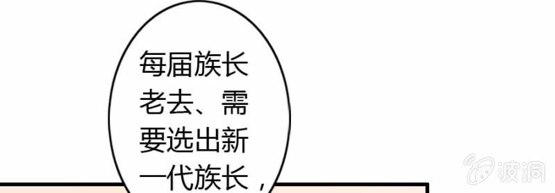 第75话 再度重逢2