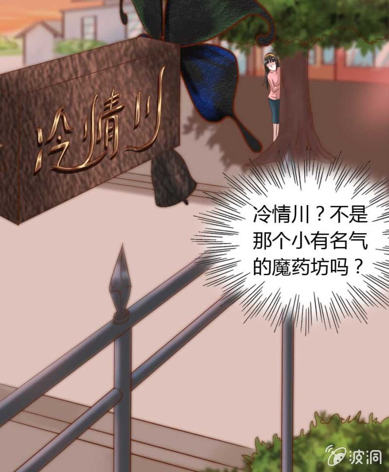 第75话 再度重逢24