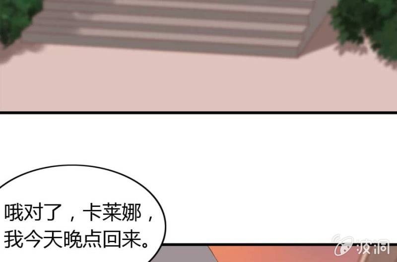 第75话 再度重逢26