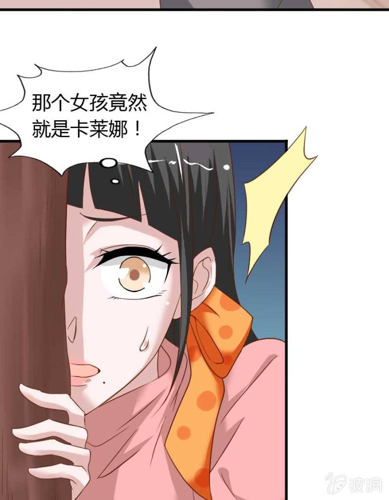 第75话 再度重逢28