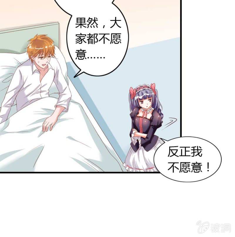 第75话 再度重逢3