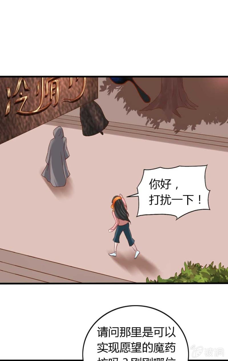 第75话 再度重逢31