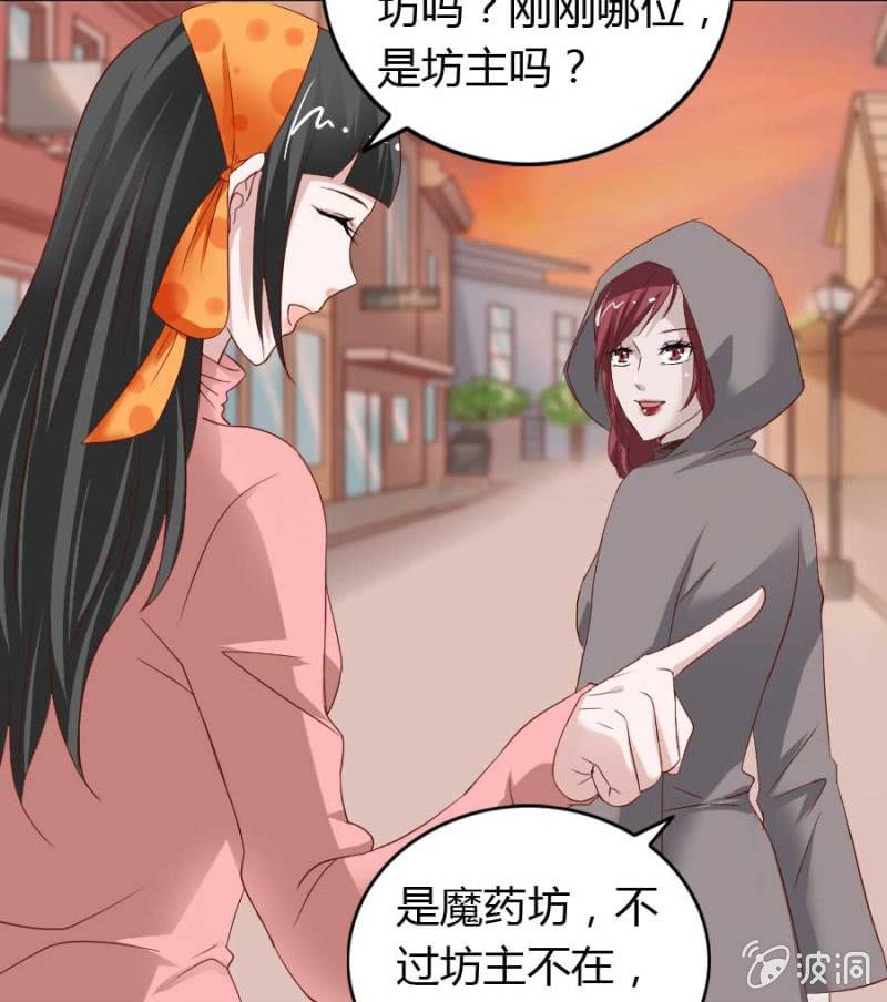 第75话 再度重逢32