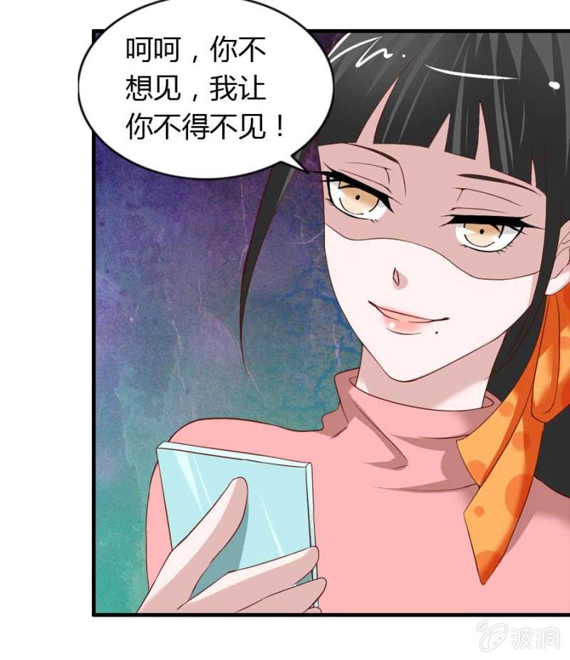 第75话 再度重逢35