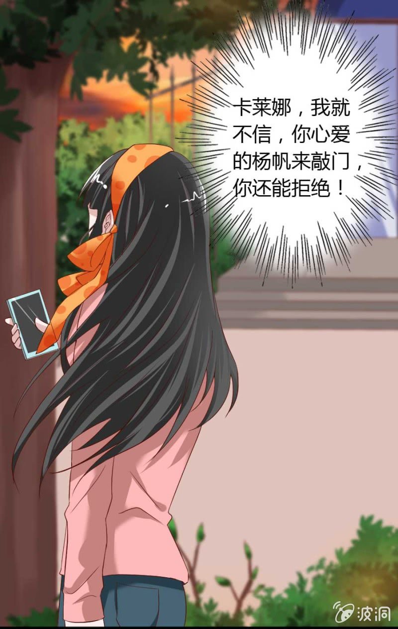 第75话 再度重逢37