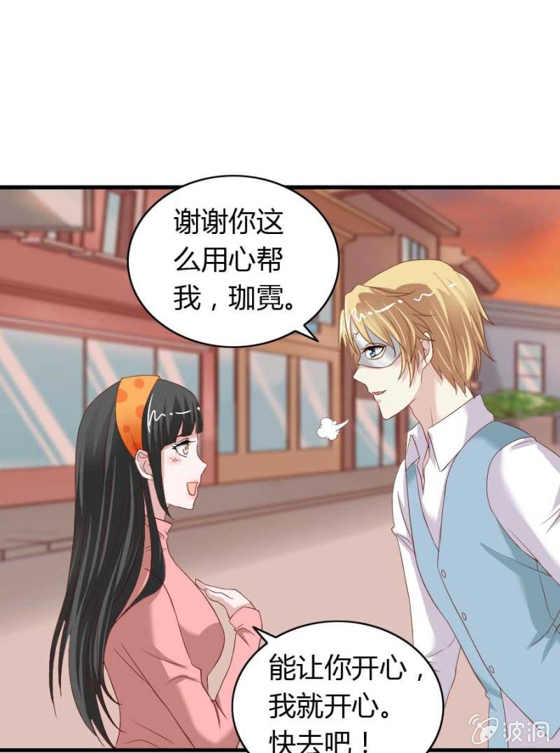 第75话 再度重逢40