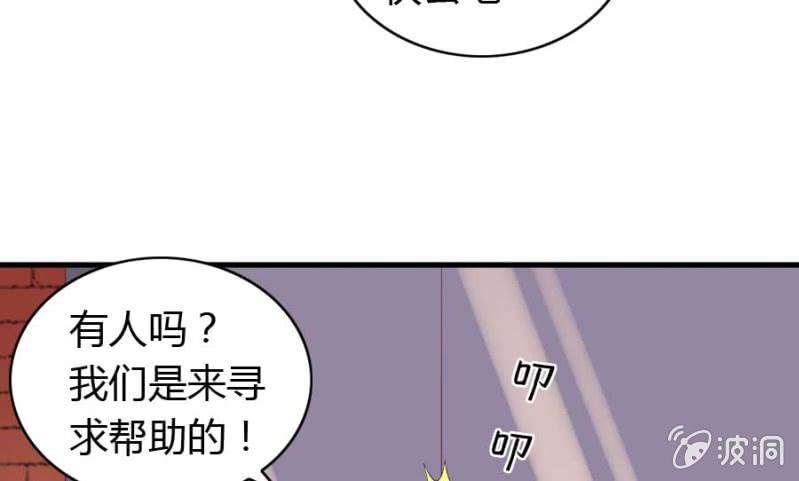 第75话 再度重逢41