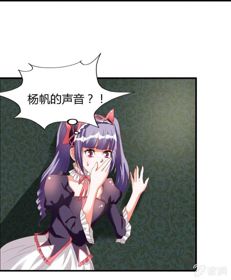 第75话 再度重逢43