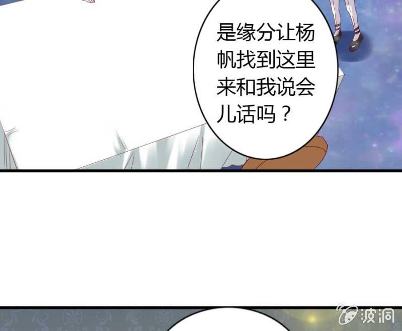 第75话 再度重逢48