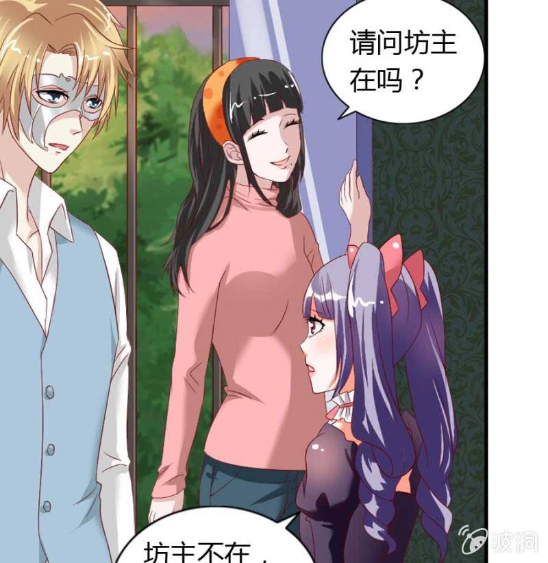 第75话 再度重逢50