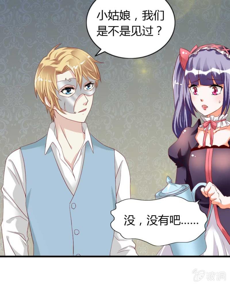第75话 再度重逢53