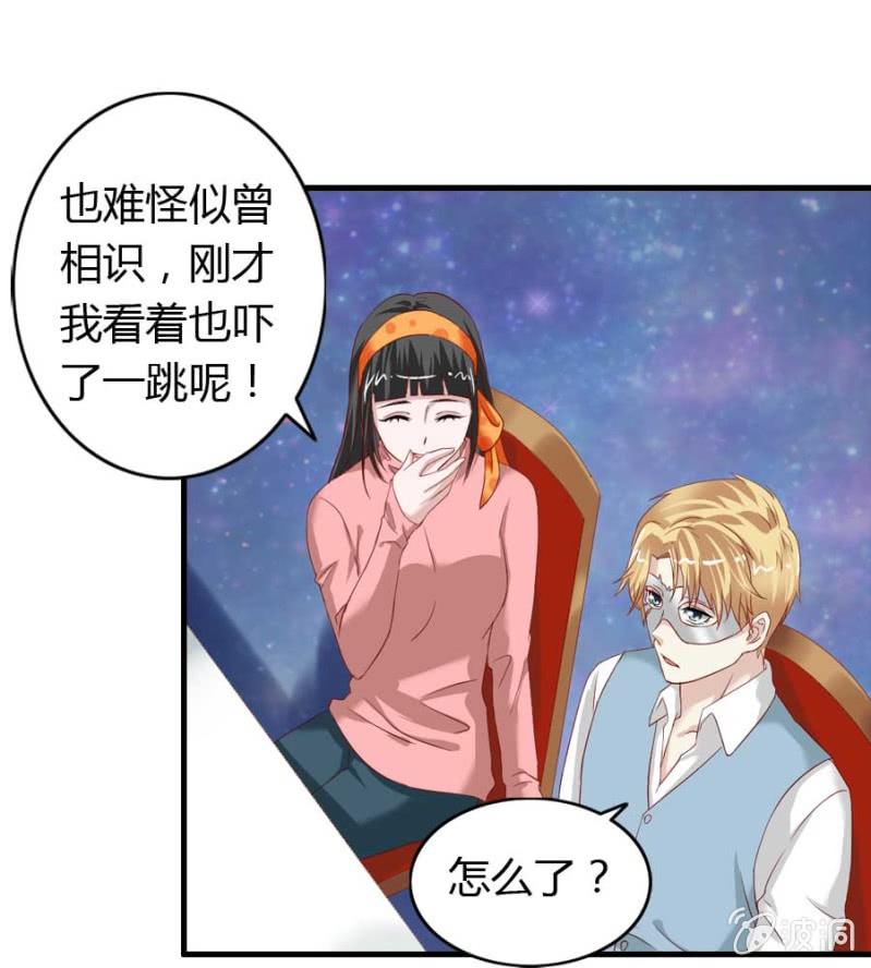 第75话 再度重逢54
