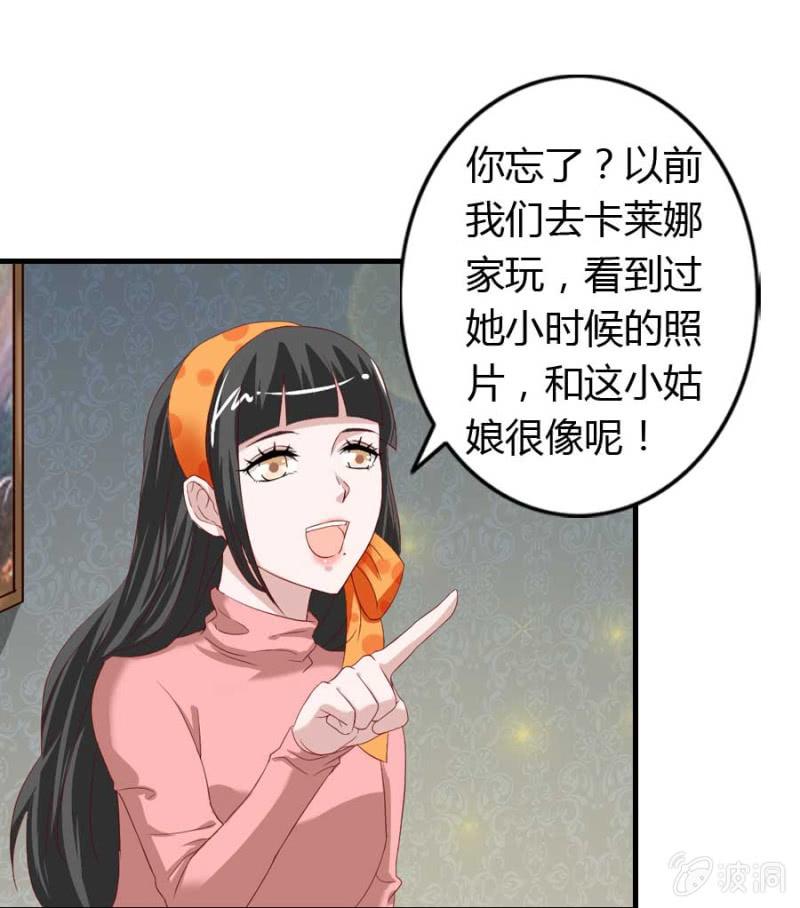 第75话 再度重逢55