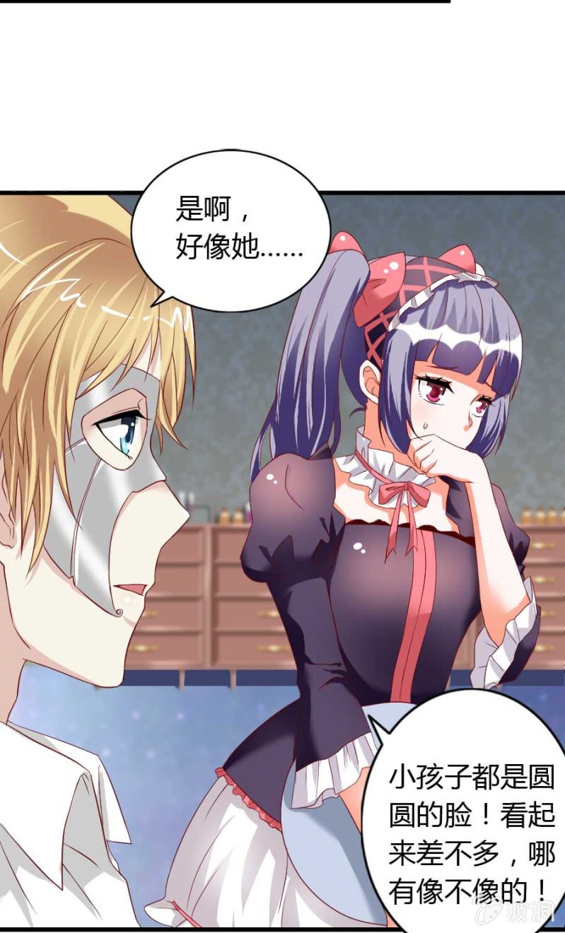 第75话 再度重逢56