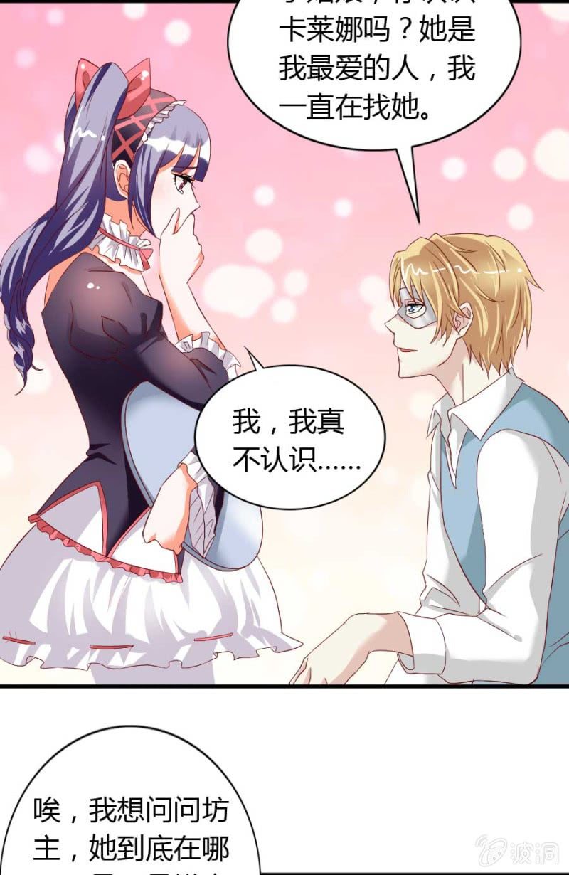 第75话 再度重逢60