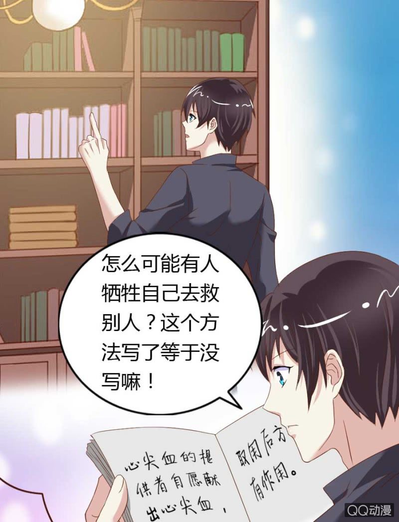 第77话 再杀我一次吧1