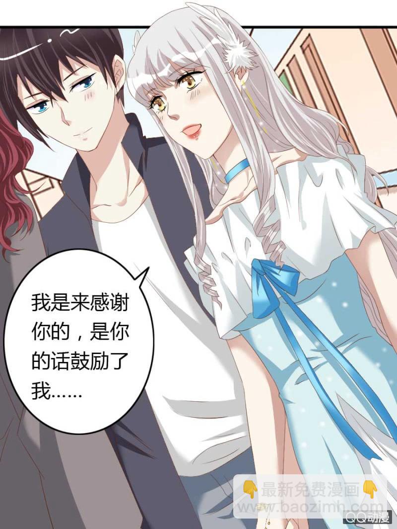 第77话 再杀我一次吧13