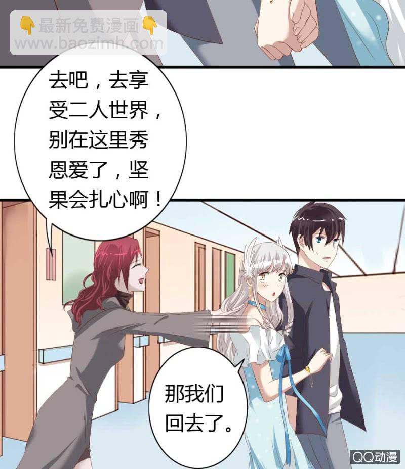 第77话 再杀我一次吧14