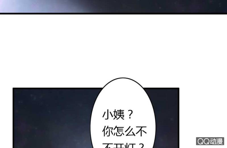 第77话 再杀我一次吧18