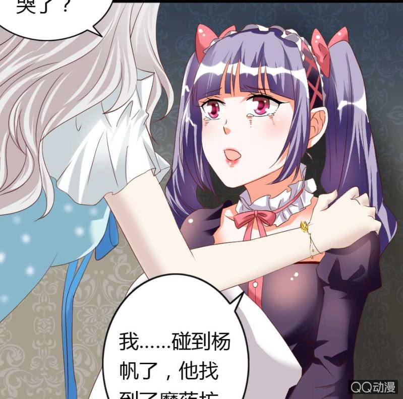 第77话 再杀我一次吧20
