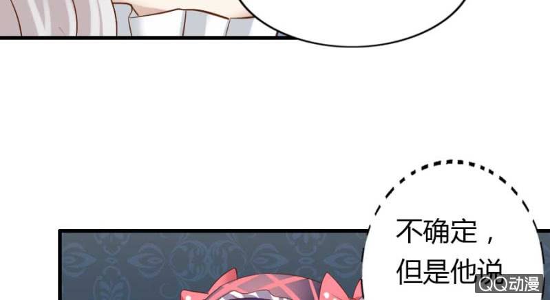 第77话 再杀我一次吧22