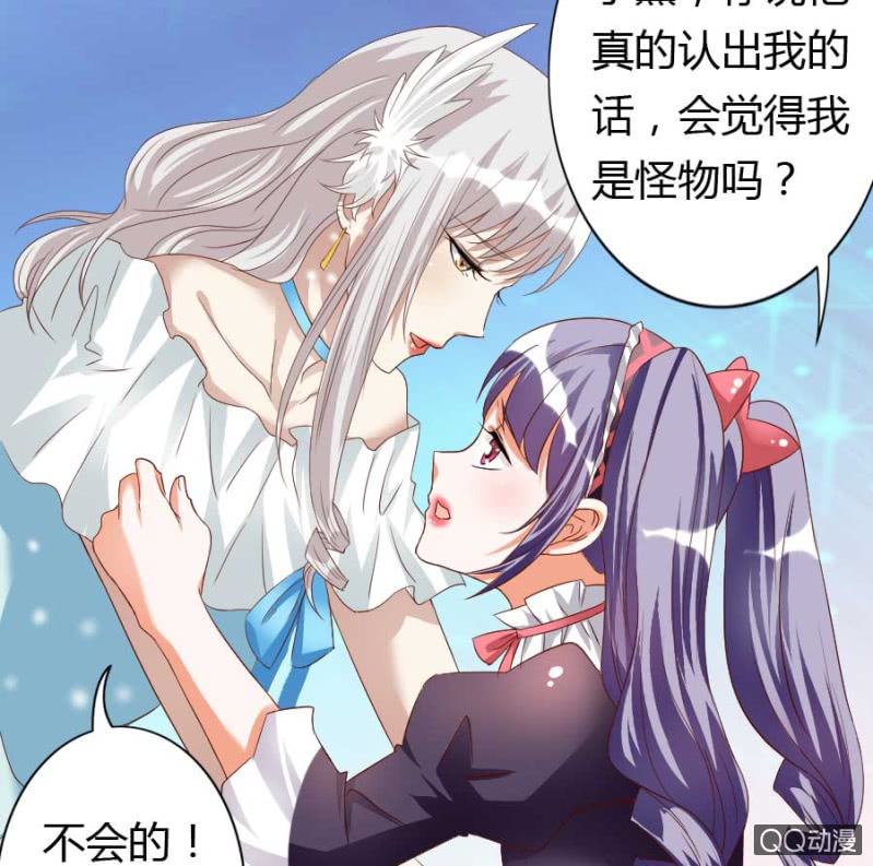 第77话 再杀我一次吧24