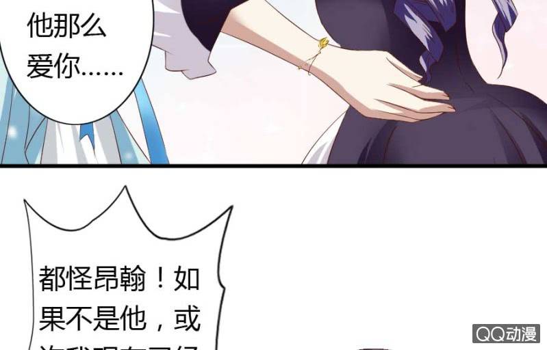 第77话 再杀我一次吧25