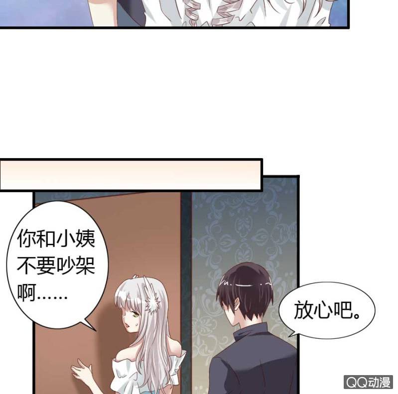 第77话 再杀我一次吧28