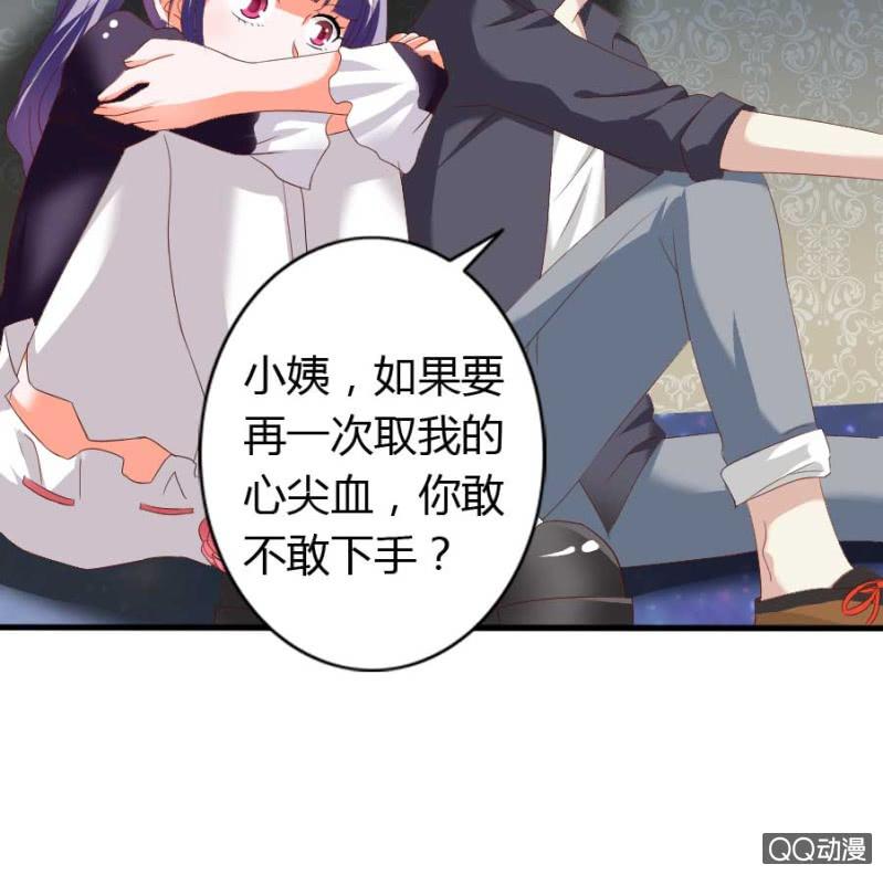 第77话 再杀我一次吧30