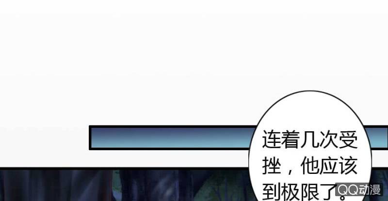 第77话 再杀我一次吧35