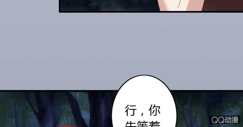 第77话 再杀我一次吧39