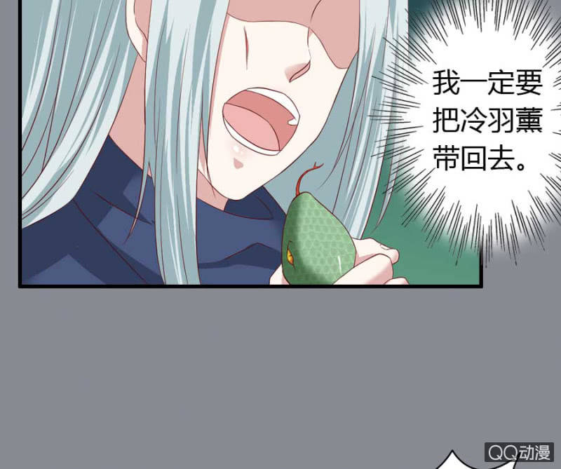 第77话 再杀我一次吧43