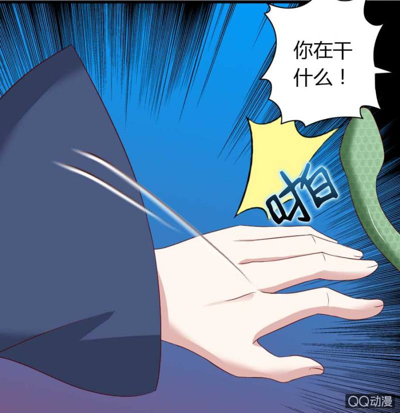 第77话 再杀我一次吧44