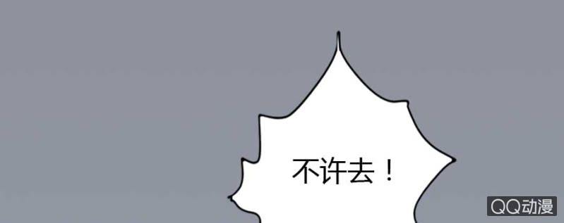 第77话 再杀我一次吧48