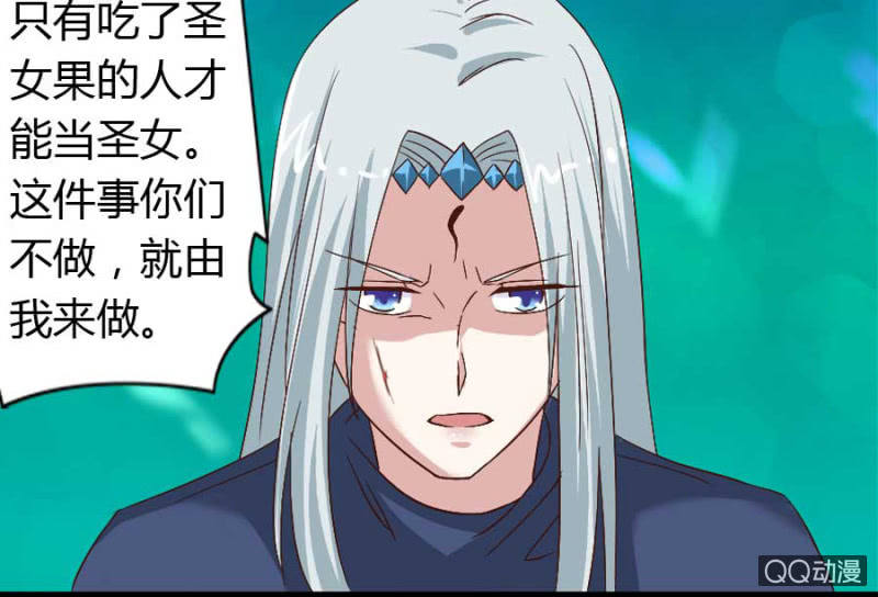 第77话 再杀我一次吧51