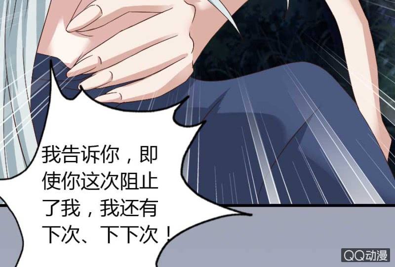 第77话 再杀我一次吧54