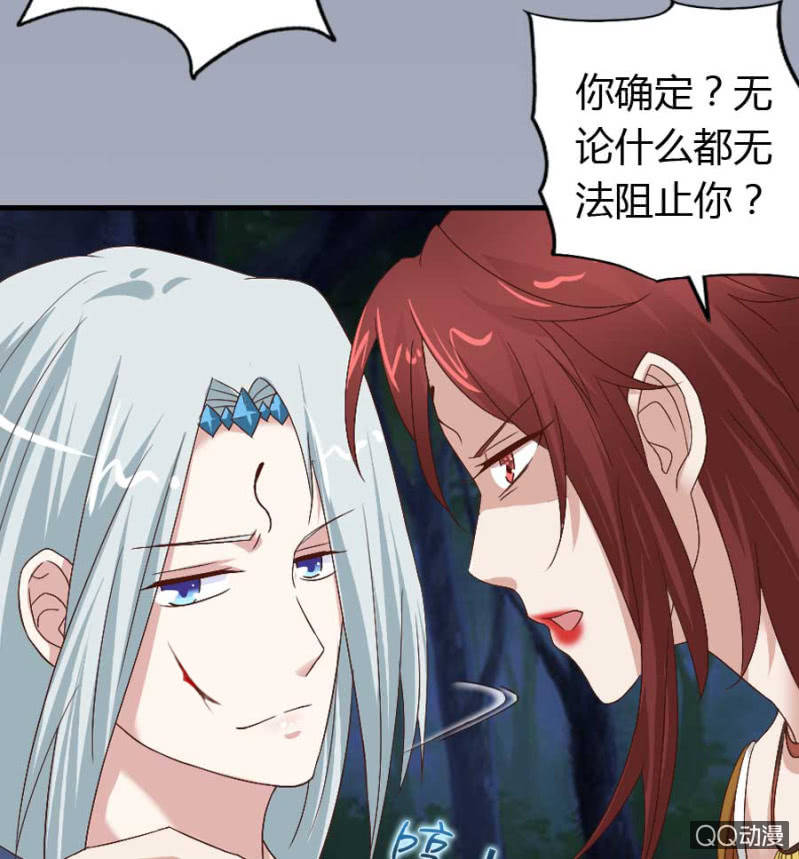 第77话 再杀我一次吧55
