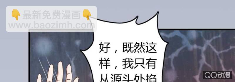 第77话 再杀我一次吧57