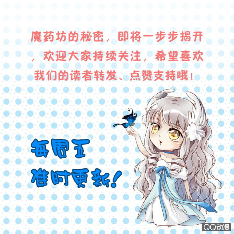 第77话 再杀我一次吧65