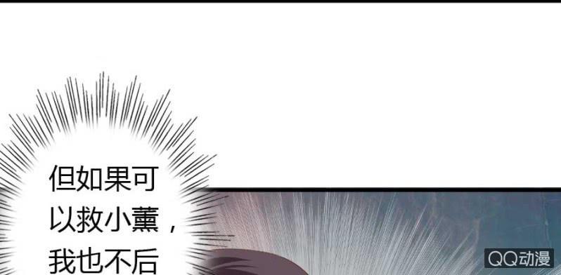 第77话 再杀我一次吧7